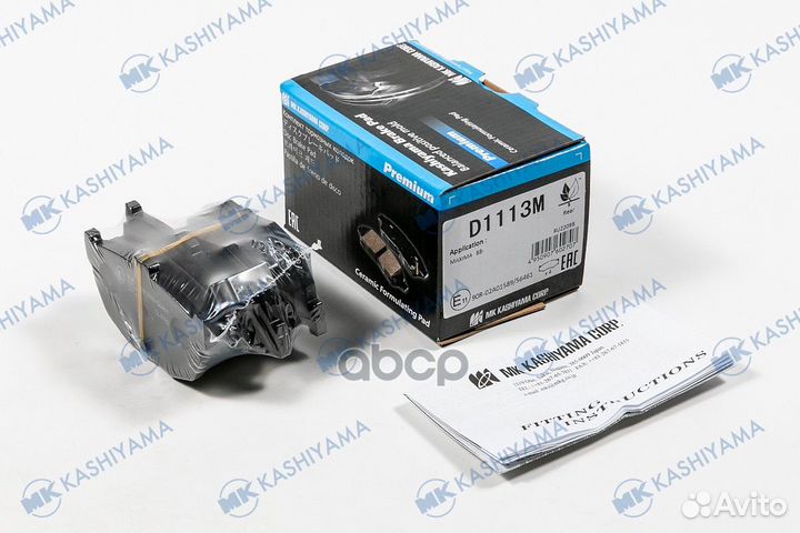 Колодки тормозные hyundai, mazda, lantra