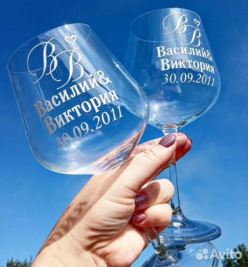 Бокалы на свадьбу годовщину