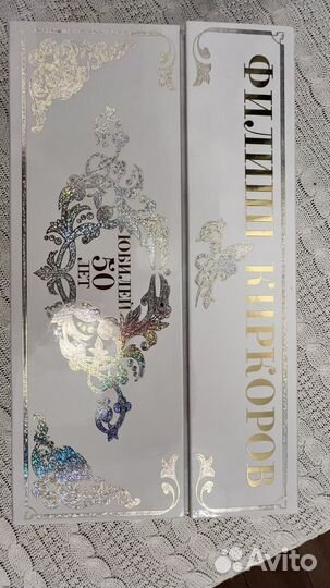 Коллекционное издание двд dvd Филипп Киркоров