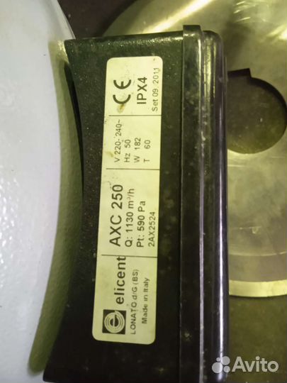 Вентилятор вытяжной