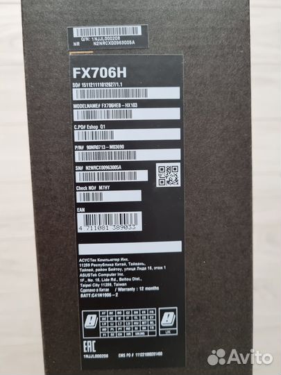 Ноутбук asus TUF Gaming F17 FX706HEB-HX103