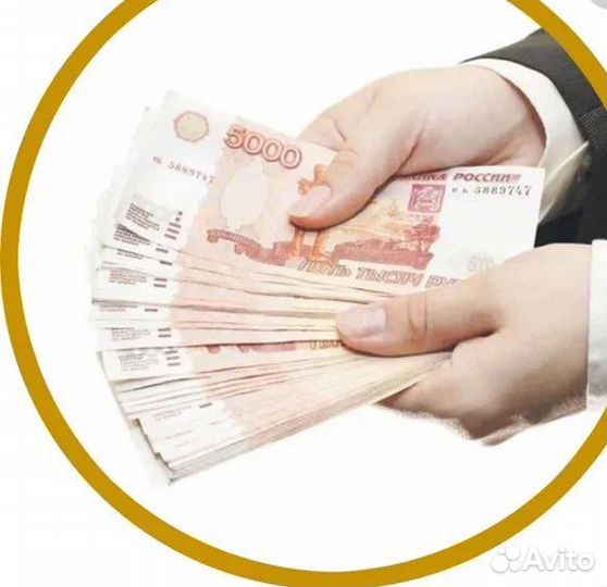 Помощь в получении кредита