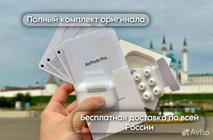 Apple AirPods Pro 2 Type-C/lightning w-1275