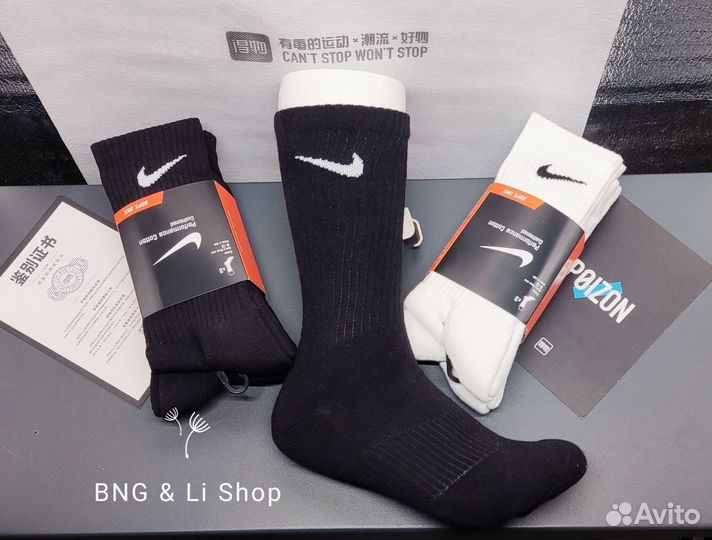 Высокие носки Nike Perfomance Cotton белый черный