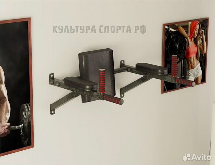 Настенные брусья-пресс