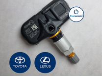 Датчик давления в шинах Toyota Lexus 4260750011