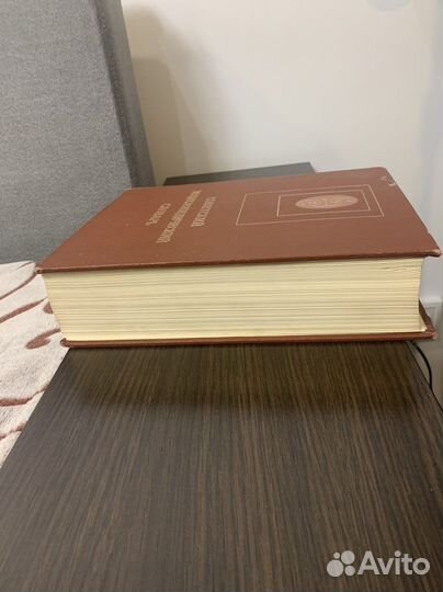 Советская энциклопедия 1989 г,на 1690 стр