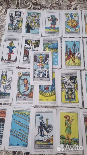 Гадание на картах