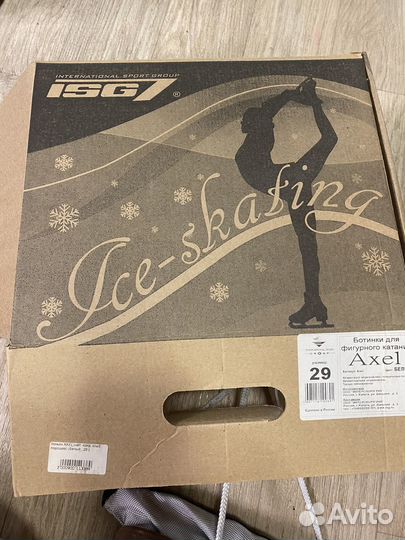 Коньки фигурные