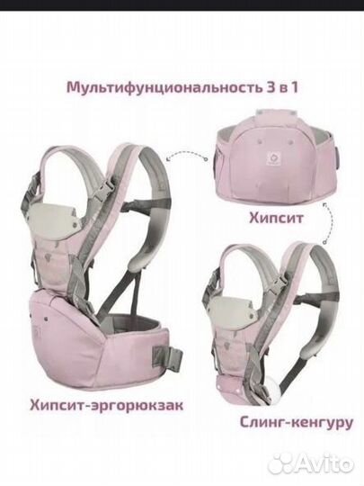 Эргорюкзак