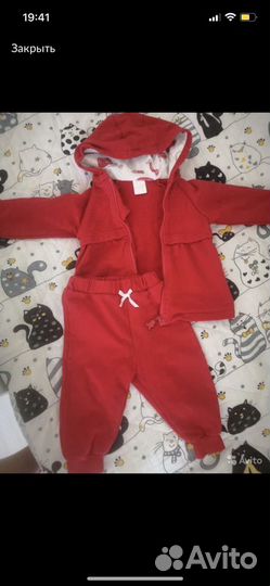 Вещи пакетом на девочку