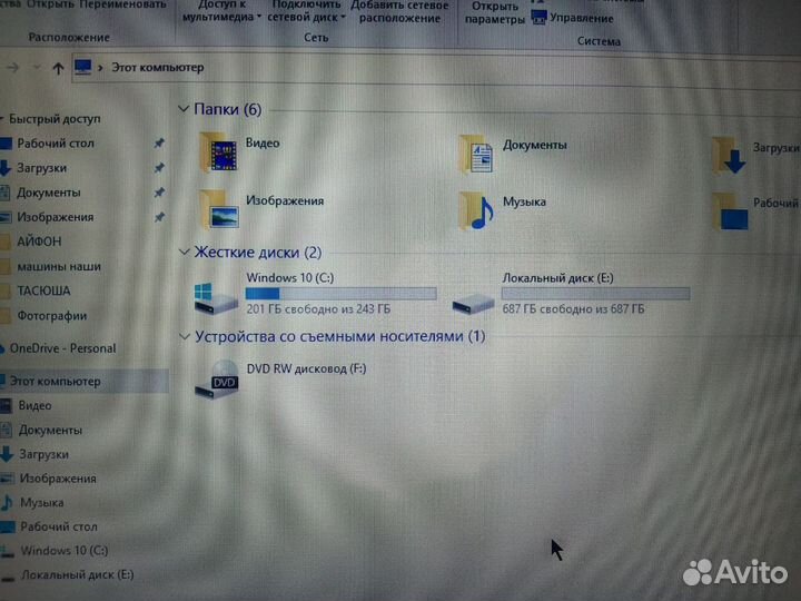Ноутбук DNS 15,6 i7 кгн05