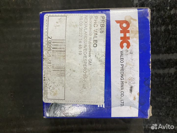 Подшипник сцепления выжимной Daewoo nexia n100