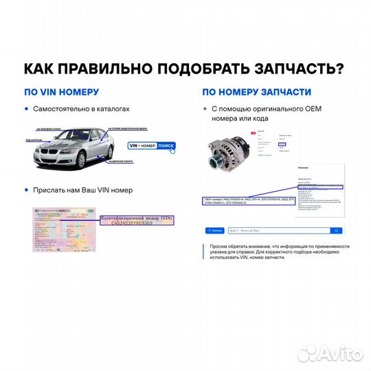 Втягивающее реле стартера A0001528610