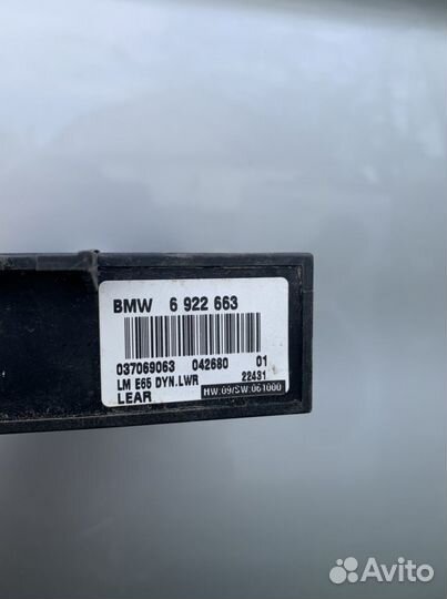 Блок управления светом BMW E65 E66