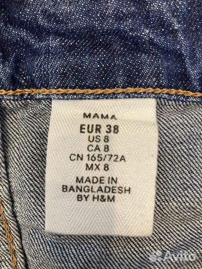 Джинсы для беременных