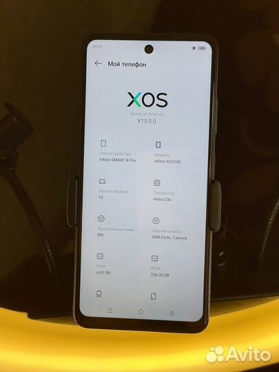 Infinix Smart 8 Pro, 4/256 ГБ