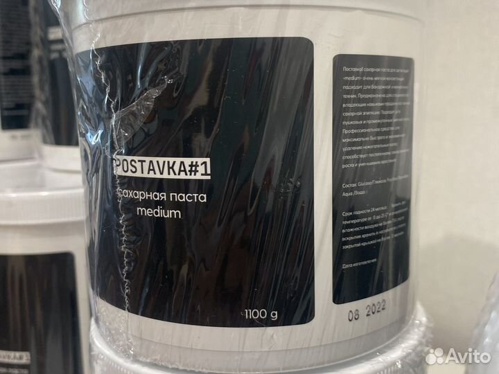 Сахарная паста для шугаринга