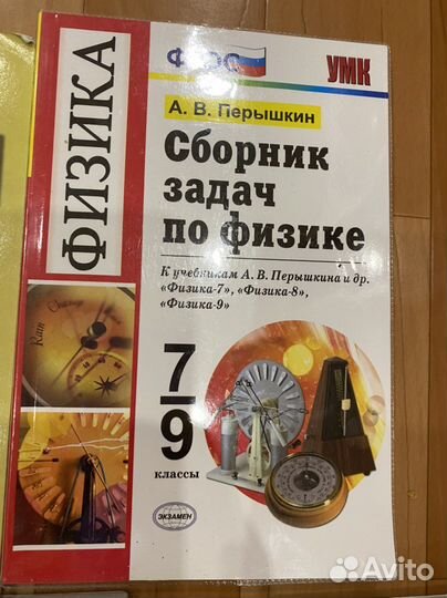 Дидактический материал 9 класс