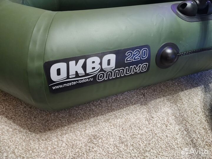 Надувная лодка