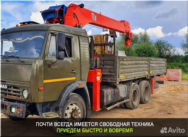 Аренда и услуги манипулятора, стрела 21 м, борт 10 т, 6 м