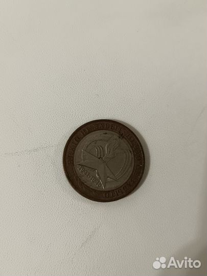 Монеты юбилейные, номиналом 2,5,10,25р