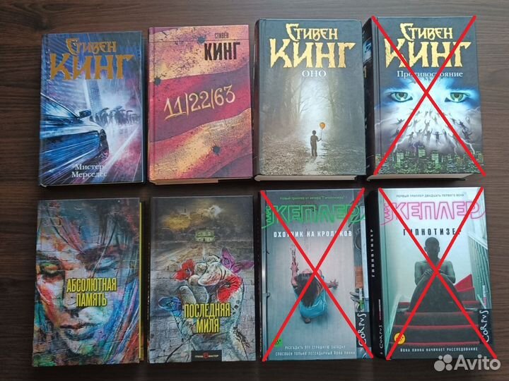 Книги разные жанры