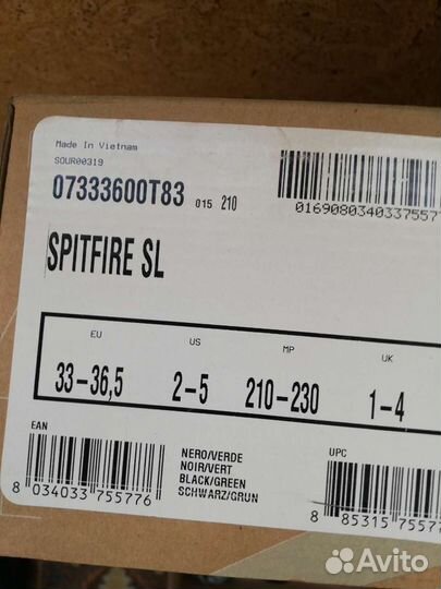 Детские ролики и защита