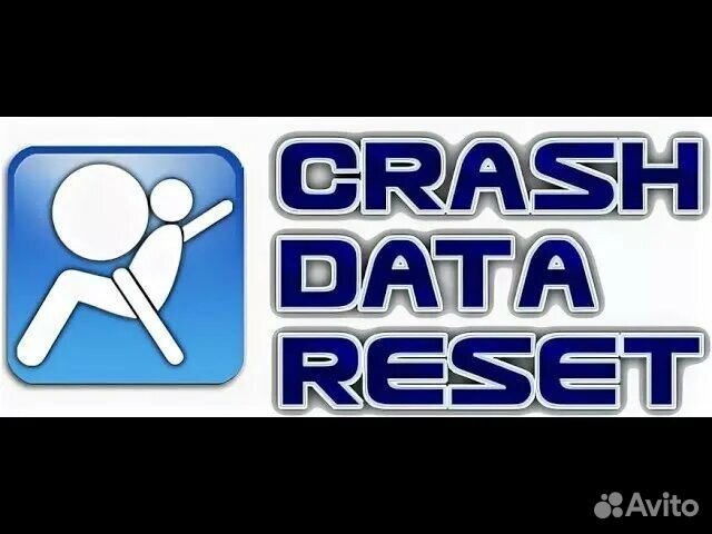 Стирание Crash data