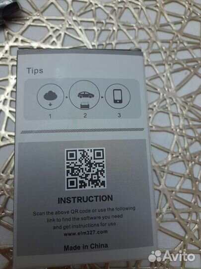 Диагностический сканер