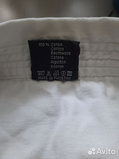 Кимоно детское рост 150