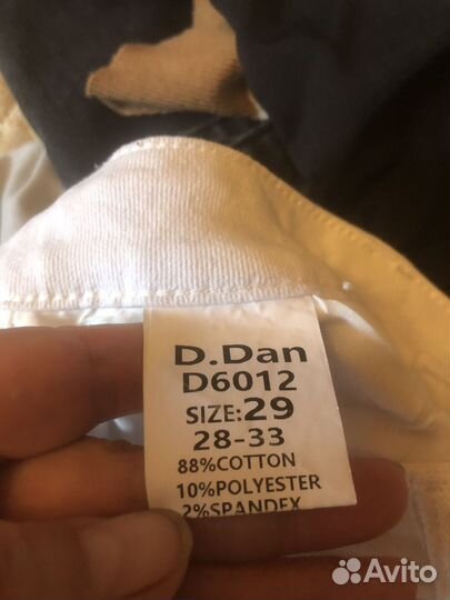 Джинсы белые женские 44-48 рубашка белая в подарок