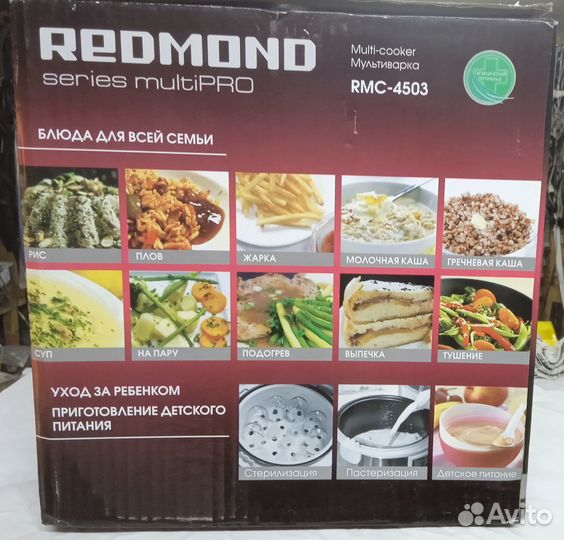 Мультиварка redmond RMC-4503