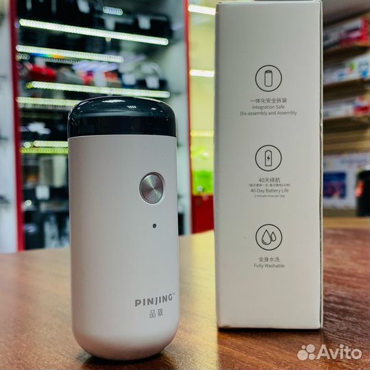 Бритва электрическая мини pinjing ED1