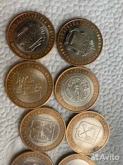 Монеты юбилейные 10 р. Города