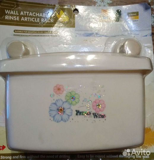 Полочка хозяйственная