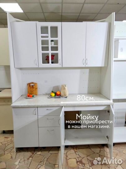 Кухонный гарнитур