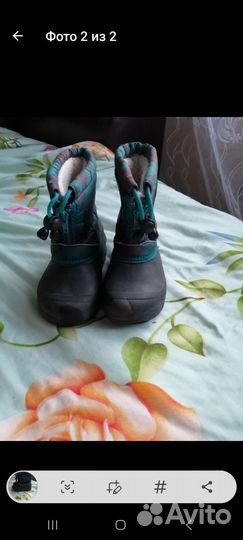 Сапожки утепленные