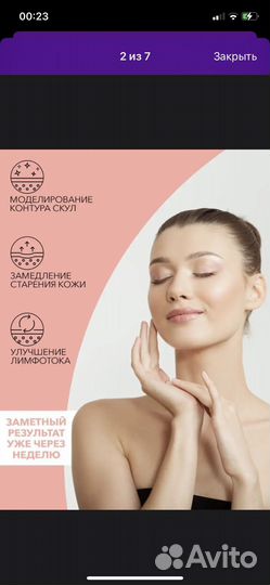 Маска- бандаж для лица