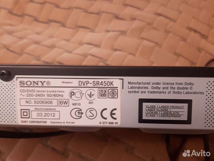 Dvd плеер, Sony