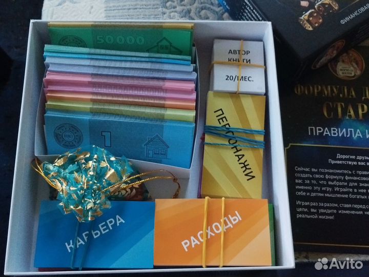 Трансформационная игра