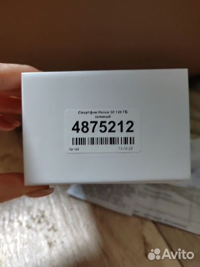 HONOR 50, 6/128 ГБ