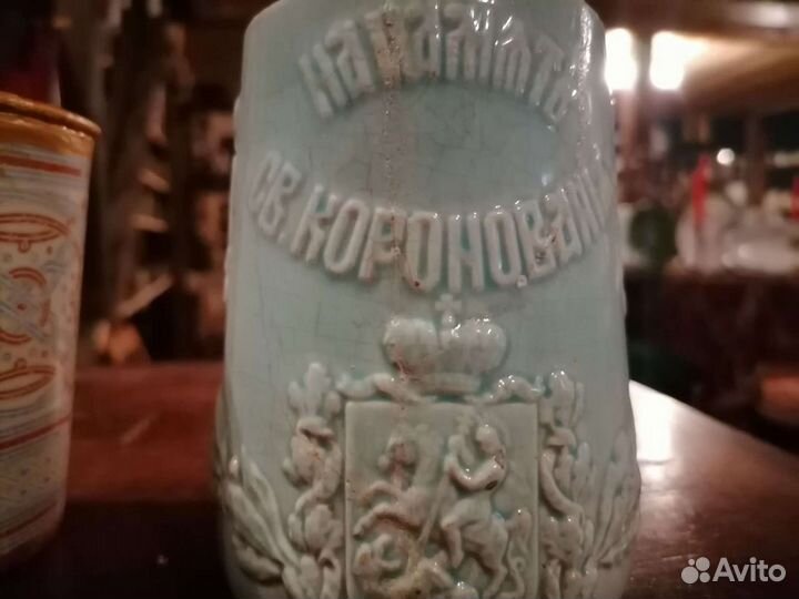 Кружки 19 век