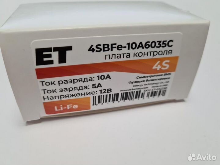 Плата контроля BMS lifepo4 4S 12V 10A