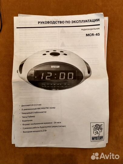 Радиоприемник VEF Spidola 232 и радиобудильник Mys