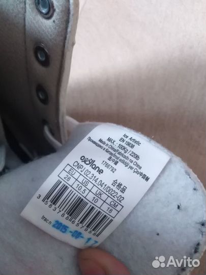 Коньки 27 размер