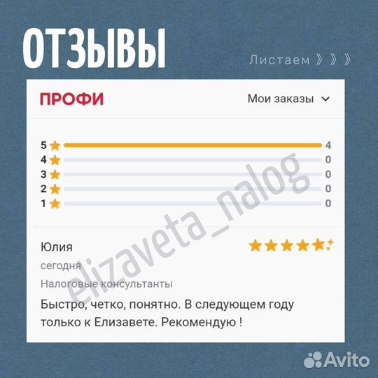 Декларация 3-ндфл, возврат налога, продажа имущ