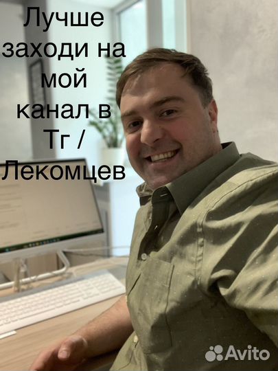 Бизнес парнер