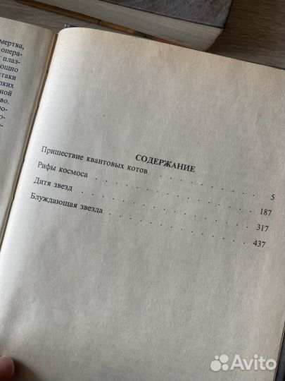 Зарубежная фантастика книги