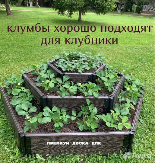 Грядки дпк со склада